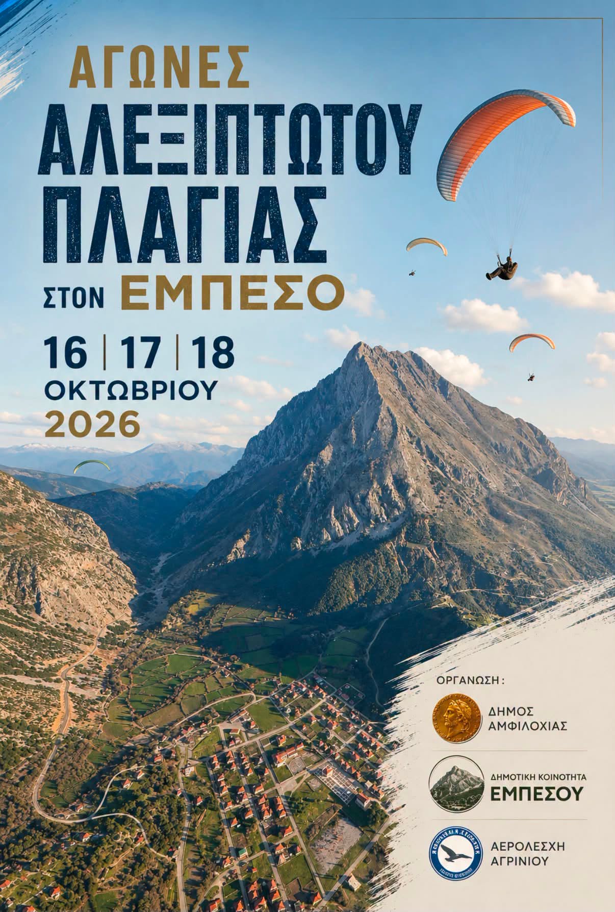 parapente 16 18 10 2026