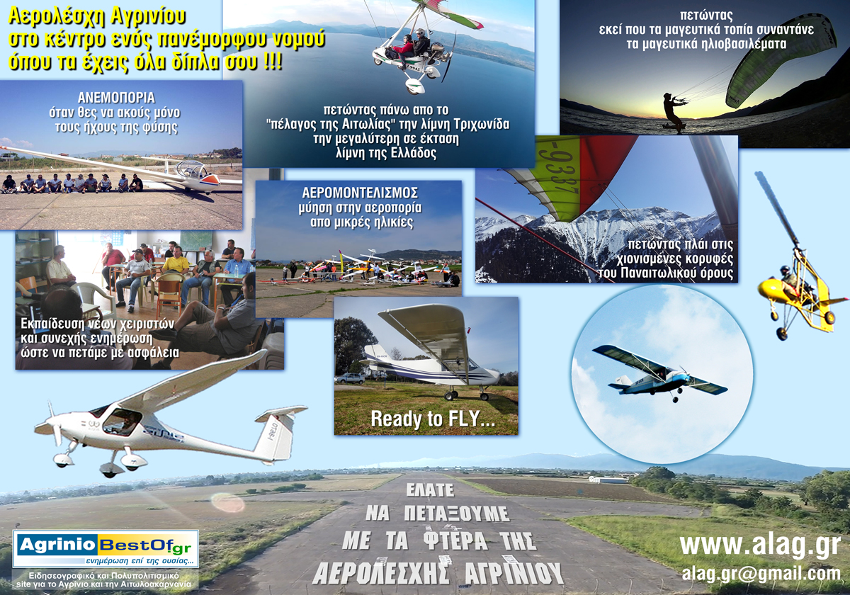 ALAG FLYER INSIDE