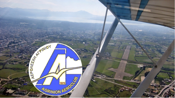 Η Αερολέσχη Αγρινίου καλεί τα μέλη της σε Τακτική Εκλογοαπολογιστική Συνέλευση την Τετάρτη 26 Απριλίου 2023 17:00