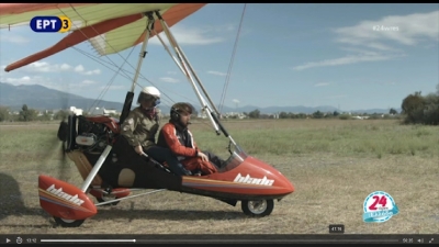 Η Αερολέσχη Αγρινίου στην Εκπομπή της ΕΤ3 "24 Ωρες στην Ελλάδα" (Βίντεο)