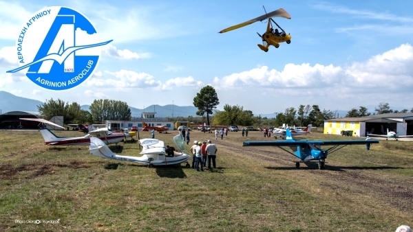 Με μεγάλη επιτυχία πραγματοποιήθηκαν οι Αγώνες Υπερελαφρών Αεροσκαφών απο την Αερολέσχη Αγρινίου στις 3-4 Οκτωβρίου 2015 (Φωτο)